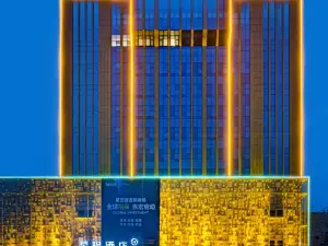 Starway Hotel (Anyang Zhengda International Branch)