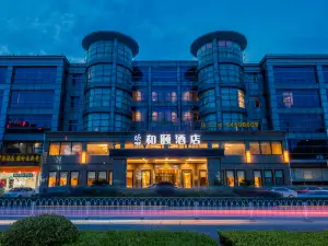 Yitel (Shanghai Hongqiao Railway Station National Convention and Exhibition Center)
