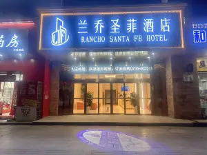 蘭喬聖菲飯店（安鄉子龍汽車站店）