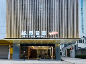 Squirrel Smart Hotel (Foshan Qiandeng Hunan Gui Road Subway Station Branch)