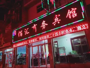 Baihui Business Hotel