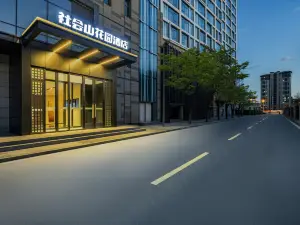 Shehuishan Garden Hotel (Tianjin South Station)