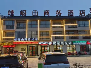 遂平嵖岈山商務飯店