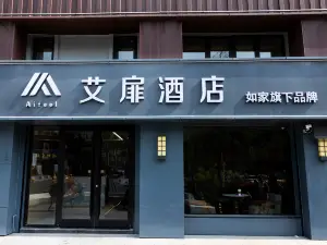 Aifeng Yancheng Xiangshui Store