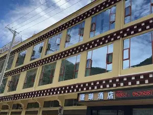 Xinlong Coral Hotel