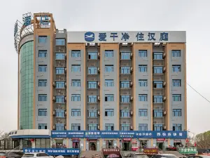 Hanting Hotel (Tumushuke)