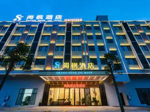 Zhaoqing Shangfeng Hotel