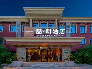 Century Plaza Hotel (Century Plaza, Xingtai Railway Station)