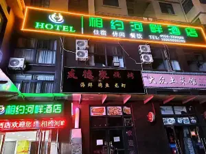 Hotels near Riverside