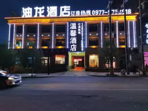 Mangya Warm Hotel