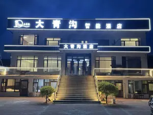 大青溝智能飯店