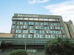 IU酒店（宜賓南溪體育中心店）