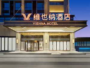 Vienna Hotel (Yuncheng Jiang County Jinyu International)