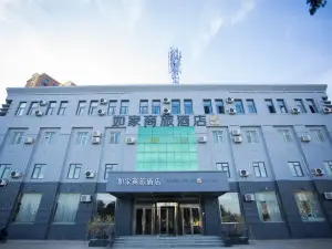 如家商旅飯店（沂水鑫華路地下大峽谷景區店）