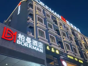 Borman Hotel (Shaoguan Bainian East Street Fengcai Building)