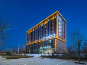 Xi'an Hotel (Dacheng Hongmucheng Branch)