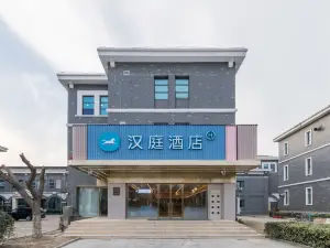 HanTing 호텔 (화이안 홍쩌후 애비뉴 센추리 스퀘어)