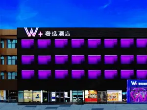 Beijing W+ Luxury Select Hotel (Beijing Universal Resort Liyuan Subway Station Branch)