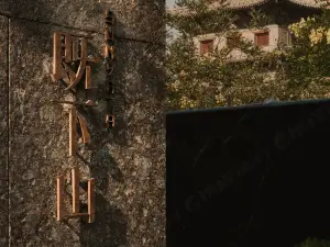 Datong Jixiashan · SUNYATA Resort Hotel