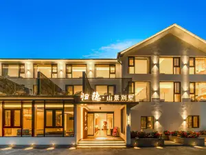 Lushan Seclusion Mountain View Villa(Guling Street Branch)