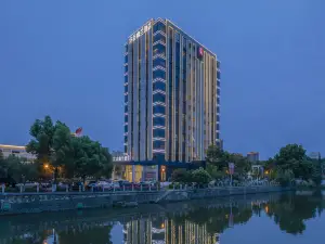 Konggu Youlan Hotel (Yuyao Xinjian North Road)
