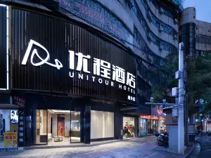 Unitour Hotel (Xiangxiang Dongfeng Square)