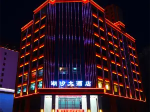 Yuzhong Tide Hotel