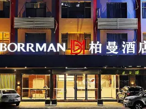 Berman Hotel (Yangshan store)