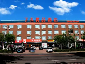 7 Premium Hotel(Nengjiang New Railway Station)