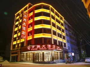 Zhenfeng Fangzhou Hotel