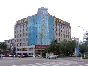 平羅嘉宇年華飯店