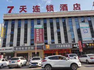 7 Days Inn (Ningyang Yifeng Times Square)