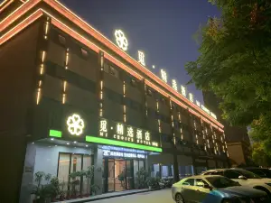 Mi Boutique Chain Hotel (Huanggang Art School)