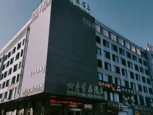 四季青藤酒店（寧波鎮海新城店）