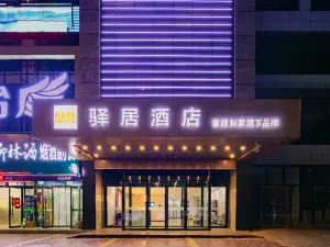 Ease Hotel (Yulin Jingbian Renmin Road)