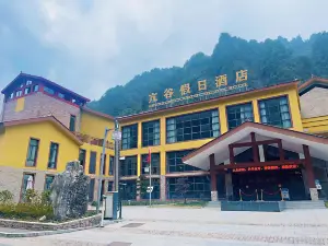 Chengkou Kanggu  Holiday Hotel