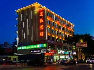 Pucheng Beihang Hotel