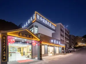 Sanqing Mountain Juhe Holiday Homestay (Near Shuangxi Cableway Station)