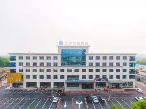 Hanting Premium Hotel (Changchun Shuangyang Yiyang Building)