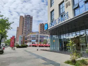 Hanting Hotel (Gao County Shizheng Square)