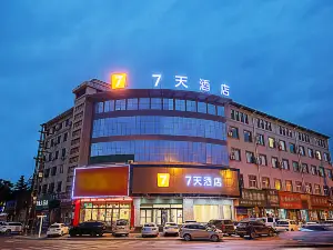 7 Days Hotel (Shanxian Mianchi Bus Station Yanshao Street)