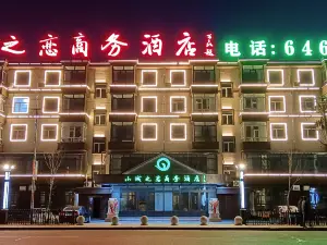 Xiaochengzhilian Business Hotel