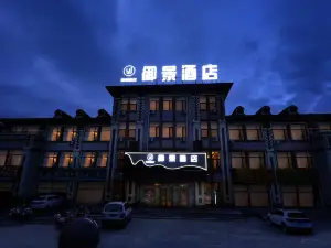 YuJing Hotel