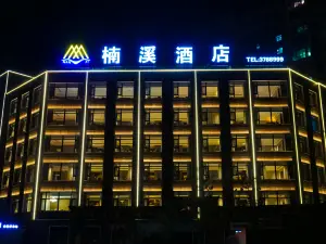 Wuqi Nanxi Hotel
