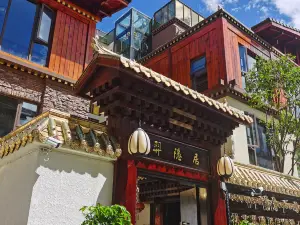 Yiyinju Holiday Hotel