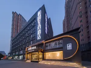 Yitel Collection Hotel (Shijiazhuang Zhongshan East Road Wanda Plaza)
