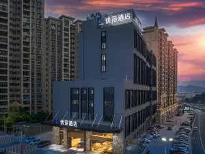 Ufun Hotel (Luchuan High Speed Railway Station Shop)