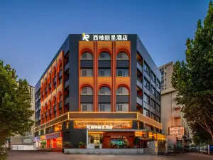 Xiyou Rezen Hotel (Nanyang Zhongjing Avenue)