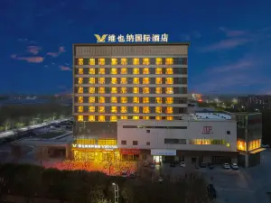 Vienna International Hotel (Tumushuk International Plaza Branch)