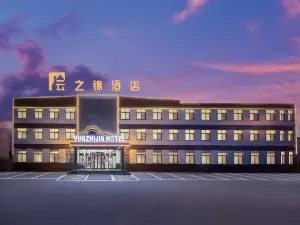 윤즈진 호텔 (러링 지점)